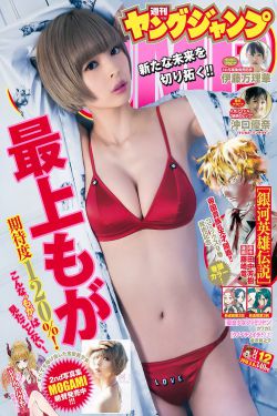 肌肤之亲